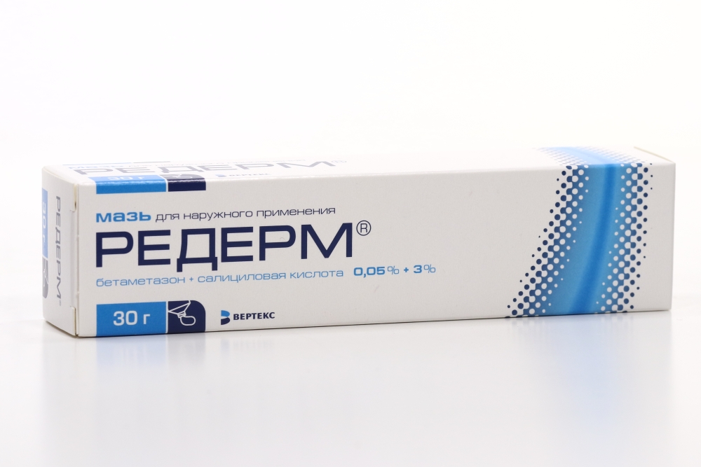 Редерм От Псориаза Цена