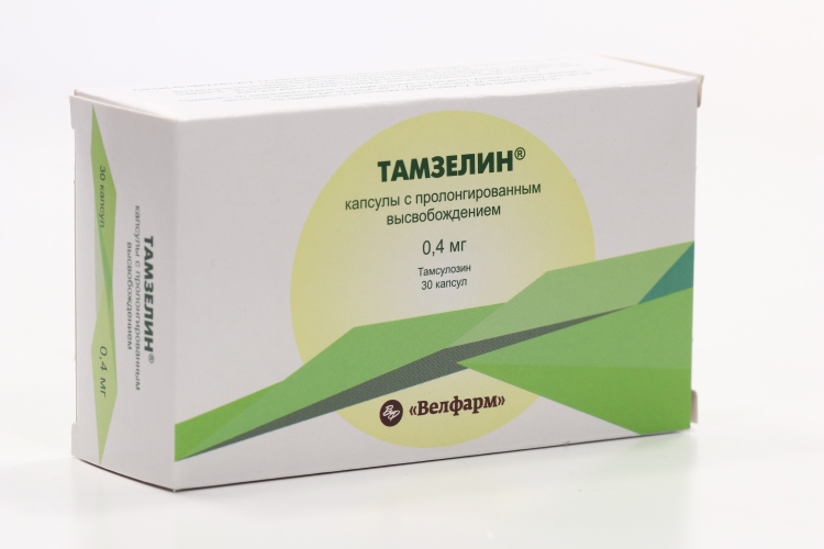 Тамзелин Цена В Аптеках