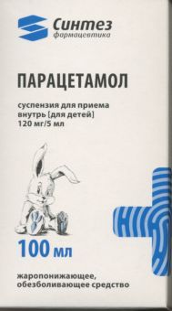 Детские синтезы. Синтез фармацевтика парацетамол. Парацетамол 120/5 100 мл сусп. Парацетамол АКОС детский.