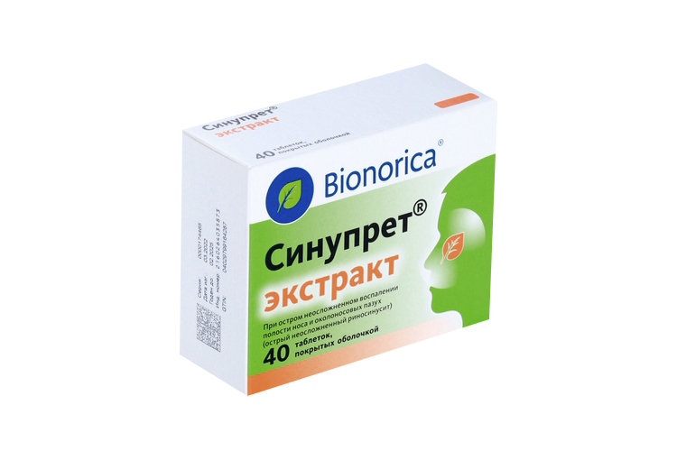 синупрет экстракт 40. п/о №20. синупрет 20 таблеток. синупрет экстракт. Sinupret extract таблетки.