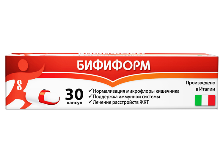Бифиформ аналоги дешевле. Бифиформ аналоги дешевле